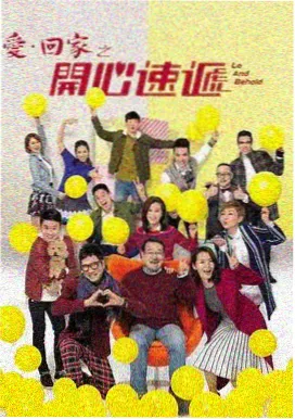 港剧·商战风云